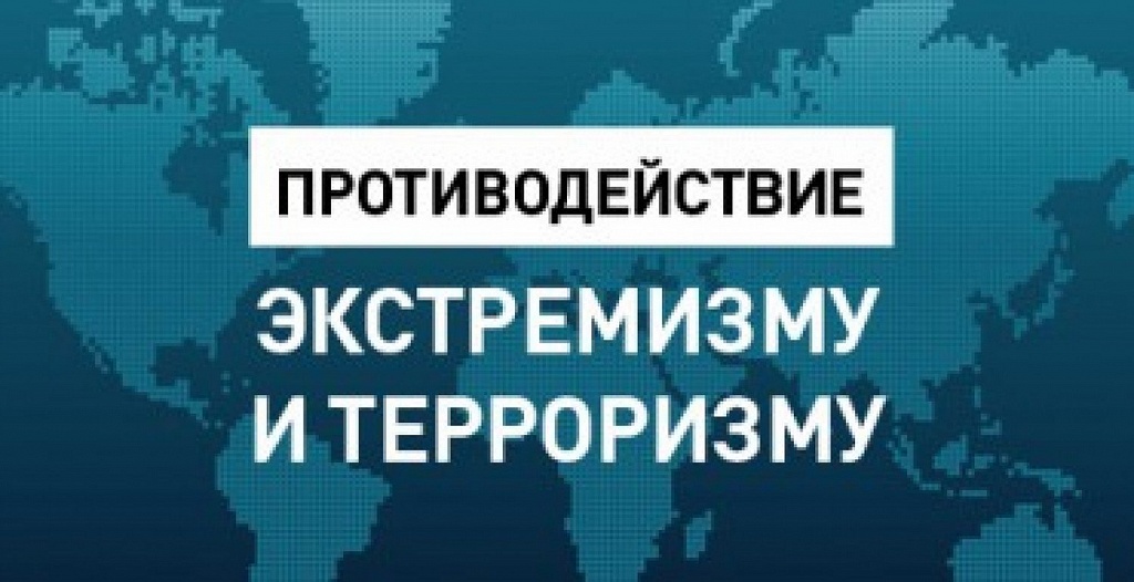 Об итогах встречи с коллективами образовательных организаций.