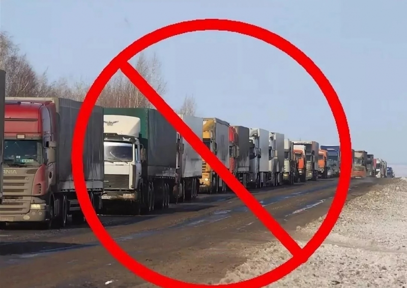 Про временное ограничение движения транспортных средств на дорогах местного значения.