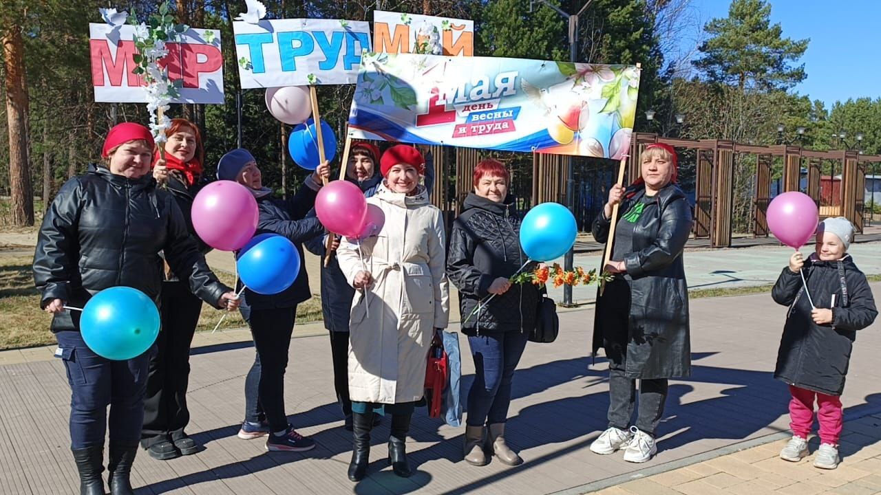 Первомай.