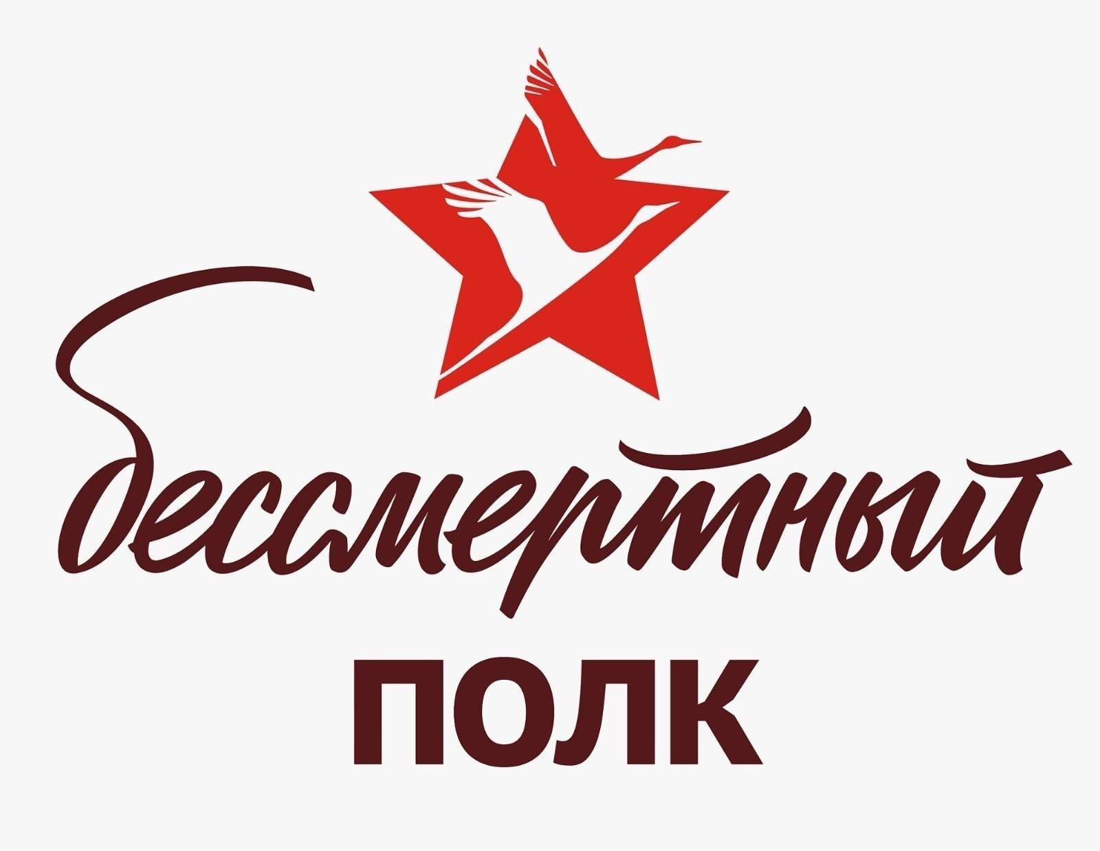 Внимание!.