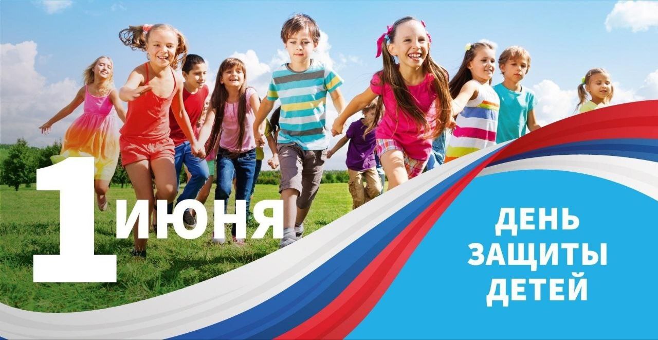 Праздник для детей.