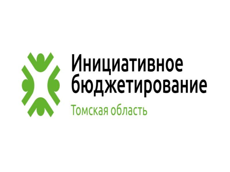 ПРО ИНИЦИАТИВНОЕ БЮДЖЕТИРОВАНИЕ.