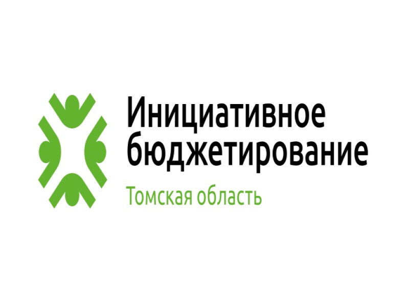 ПОБЕДА  в конкурсном отборе проектов, предложенных непосредственно населением.