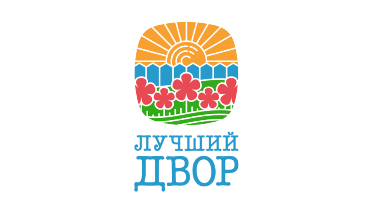 Конкурс «Лучший Кедровский дворик-2024» начинает свою работу!. Конкурс «Лучший Кедровский дворик-2024» начинает свою работу!.