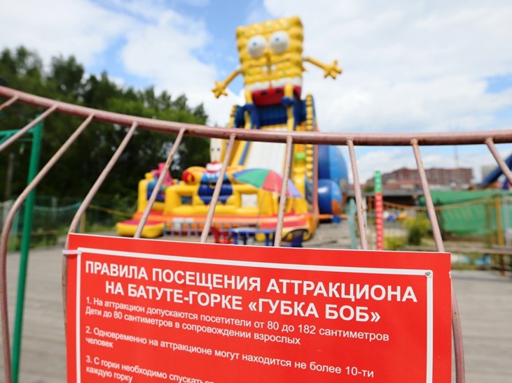 Памятка по безопасному использованию развлекательного оборудования (аттракционов). Памятка по безопасному использованию развлекательного оборудования (аттракционов).