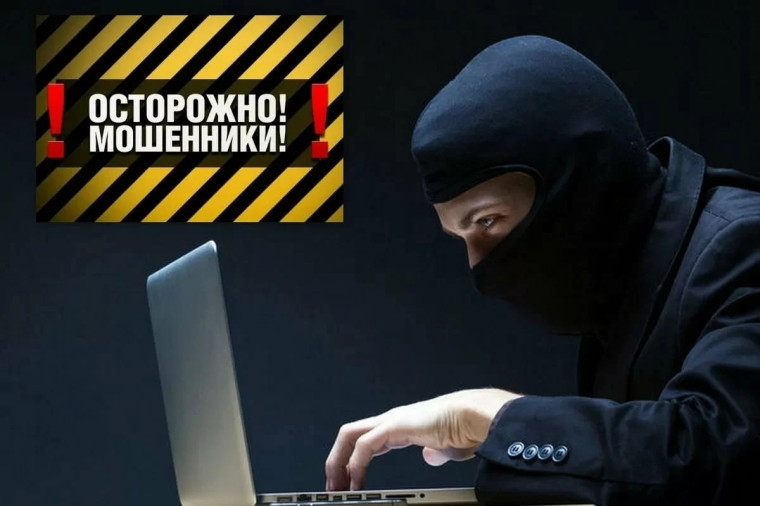 Профилактика мошенничества. Профилактика мошенничества.
