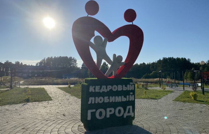 С днем города!. С днем города!.