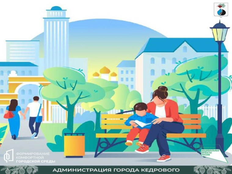 Благоустройство на 2025 год. Благоустройство на 2025 год.