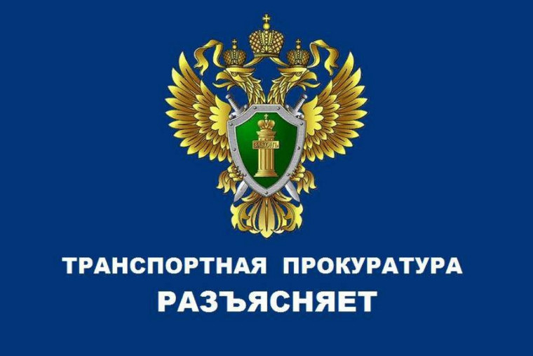 В Томской области пилот воздушного судна привлечен к ответственности за нарушение правил использования воздушного пространства. В Томской области пилот воздушного судна привлечен к ответственности за нарушение правил использования воздушного пространства.
