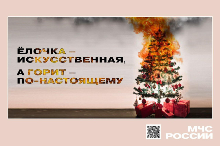 Безопасный фейерверк. Безопасный фейерверк.