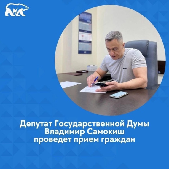 Прием граждан. Прием граждан.